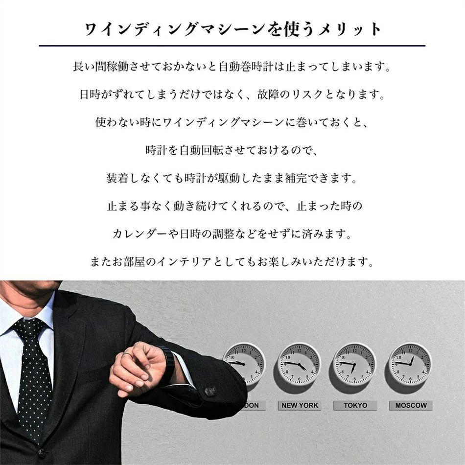 ワインディングマシーン 4本 マブチモーター 腕時計 自動巻き 保管 自動巻き上げ機 ウォッチワインダー ショーケース ワインディングマシン 自動巻時計 自動回転 超静音設計 クリスマス ギフト 静音 高級 父の日