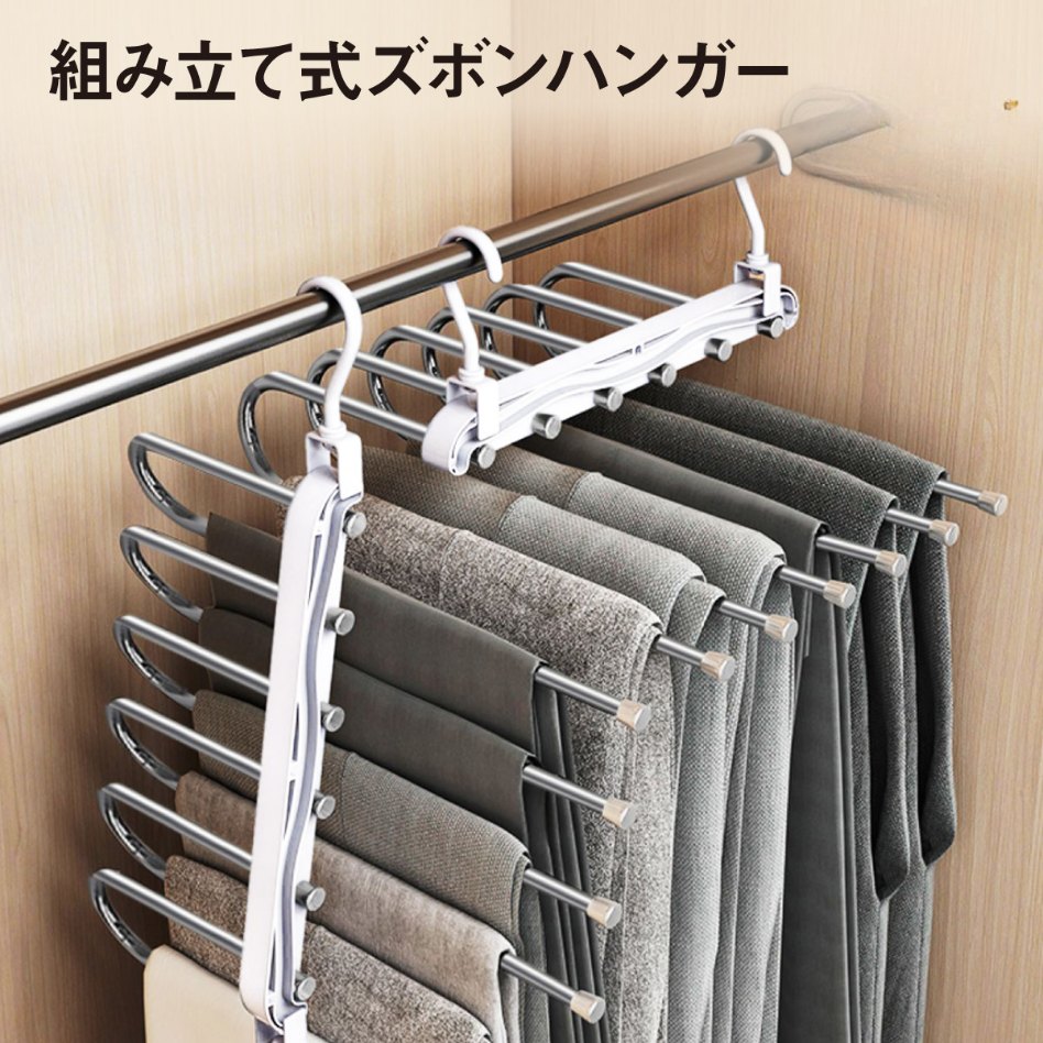 Rakuten - ズボンハンガー 6連 ステンレスハンガー スラックスハンガー ズボン ハンガー パンツ ハンガー 収納 省スペース 折り畳みズボンハンガー スラックス タオル ハンガー 掛け すべらない 多機能 滑り止め 跡がつかない ジーンズハンガ