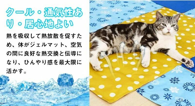 ペット用 ひんやり マット 冷感マット 小型犬 中型犬 大型犬用 S M L LL 防水加工 耐噛み 水洗い可 繰り返し利用可能 熱中症 暑さ夏対策 クールマット 涼感 ひえひえ冷やし シート ワンチャン 猫ちゃん 夏 猫 犬グッズ 犬の冷却マット