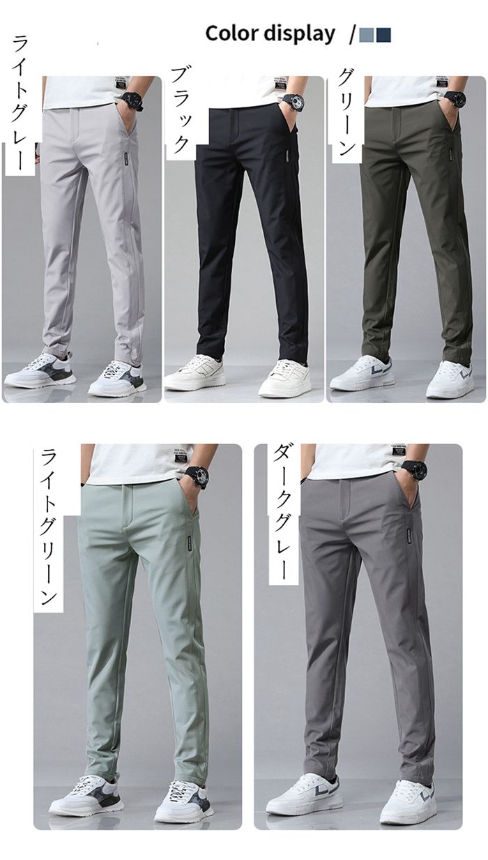Rakuten - ゴルフウェア メンズ パンツ ゴルフパンツ 接触冷感 チノパン メンズ ゴルフパンツ ストレッチ チノパン 父の日 プレゼント 無地 ゴルフウエア カジュアル