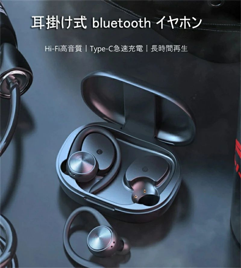 耳掛け式 イヤホン Bluetooth イヤホン ワイヤレスイヤホン Bluetooth5.0 ブルートゥースイヤホン LEDバッテリー残量ディスプレイ Bluetoothヘッドセット 高音質 超軽量 Type-C充電式 音を遮らず安全 イヤホン 耳掛け iPhone/Android対応 スポーツ sk-shops2024-10004701 SK-SHOPS サンプル画像2