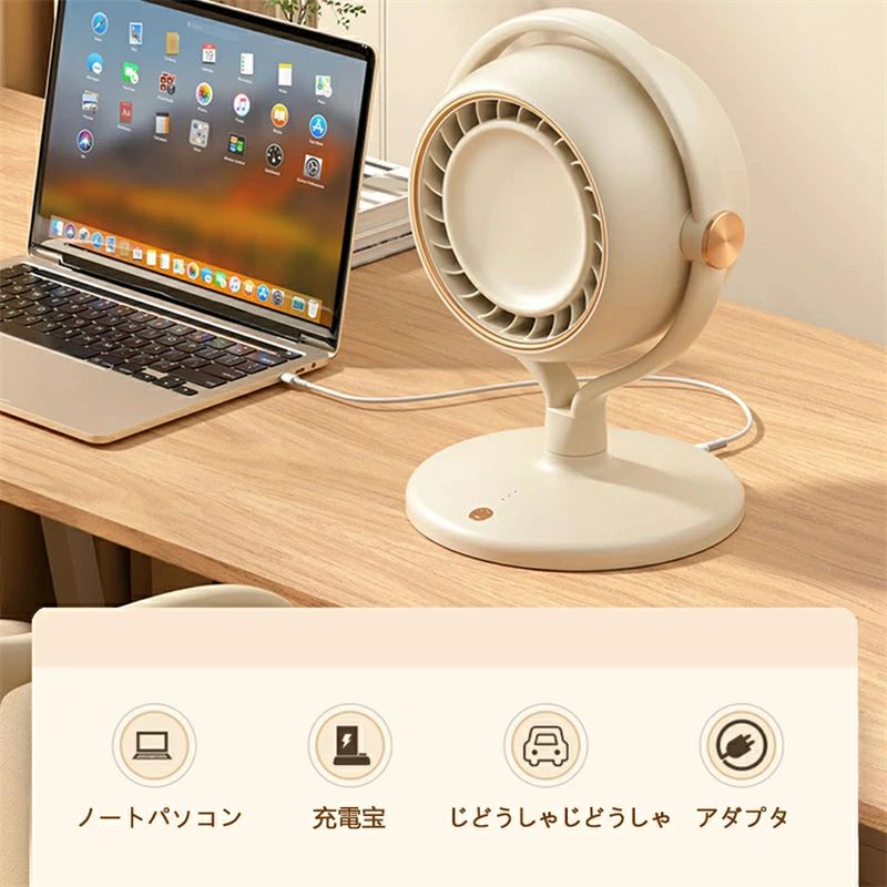 卓上扇風機 リーフレスフアン 空気の循環 ハンディファン 角度調整 3段階風量調節 軽量 超大風量 静音 ミニファン 大容量 小型扇風機 USB急速充電 低騷音 換気 大容量リチウム電池の長期航続 デスクトップ/縦型オプション 多機能台地両用フアン 熱中症対策 2024新型