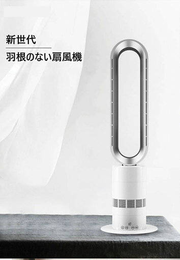 羽なし扇風機 セラミックヒーター ヒーター ファンヒーター 電気ファンヒーター空気清浄 扇風機 冷暖兼用 温風機 冷風(10段階)/温風(3段階)扇風機 リモコン付き 羽根なし扇風機タイミング機能 LEDディスプレイ搭載 首振り 2秒速暖 過熱転倒保護 羽なし扇風機 セラミックヒーター ヒーター ファンヒーター 電気ファンヒーター空気清浄 扇風機 冷暖兼用 温風機 冷風(10段階)/温風(3段階)扇風機 リモコン付き 羽根なし扇風機タイミング機能 LEDディスプレイ搭載 首振り 2秒速暖 過熱転倒保護