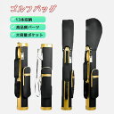ゴルフバッグ レディース メンズ キャディーバッグ 練習用 カバー 小物 13本 スタンド クラブケース 13本収納 大容量ポケット ゴルフ セルフスタンドバッ...