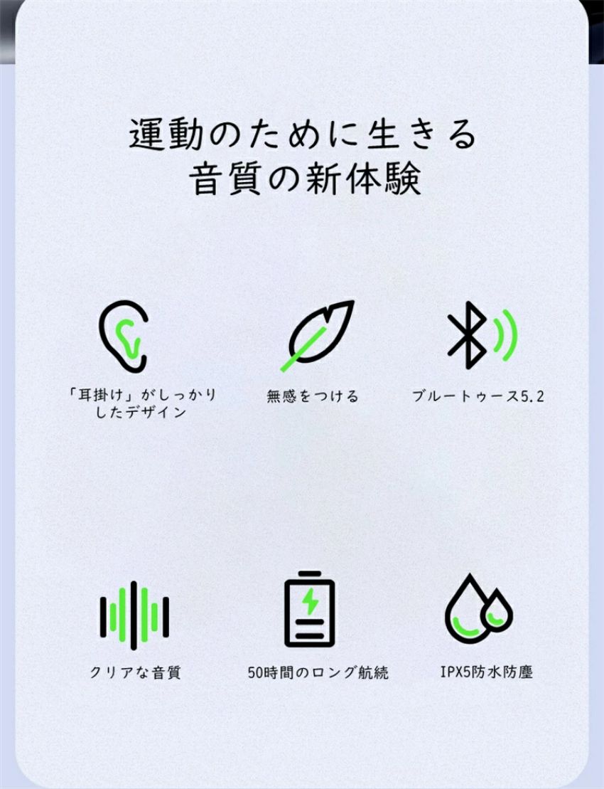 耳掛け スポーツイヤホン Bluetooth 5.2 ランニング イヤホン スポーツ イヤホン マイク内蔵 Type-C充電 Bluetooth イヤホン ノイズキャンセリング ワイヤレス イヤホン 可能 運動/通勤通学/在宅勤務適用 sk-shops2024-10004553 SK-SHOPS サンプル画像3
