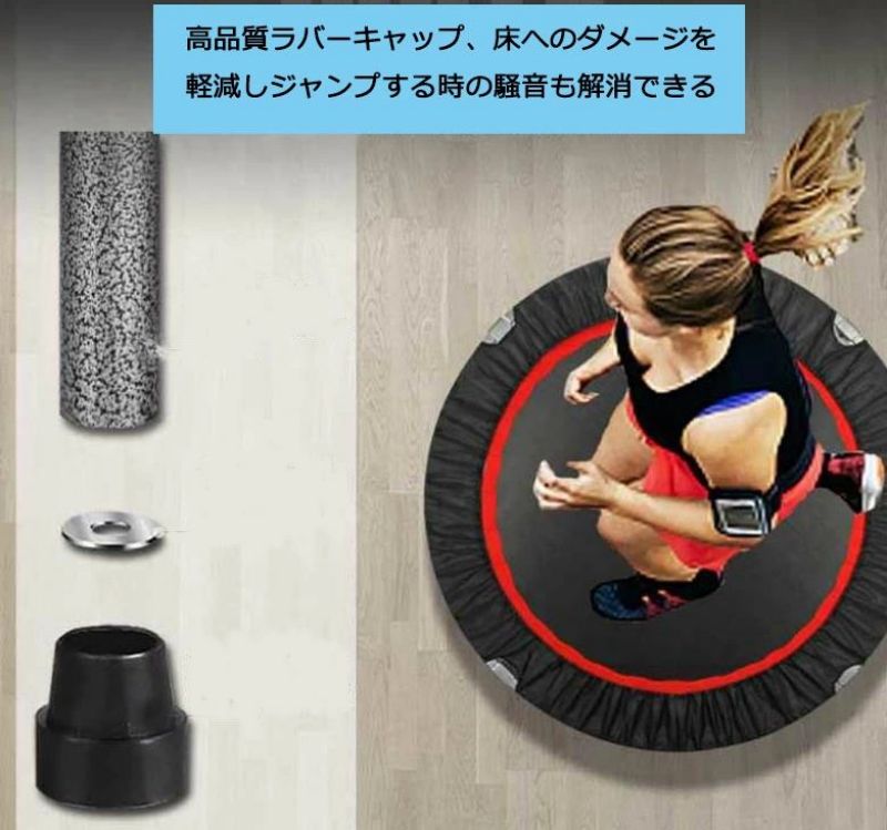 トランポリン 折りたたみ 家庭用 手すり付き 耐荷重125kg- エクササイズ用 トレーニング 安全 静音 収納便利 室内 直径100cm プレゼント 大人 有酸素　ダイエット