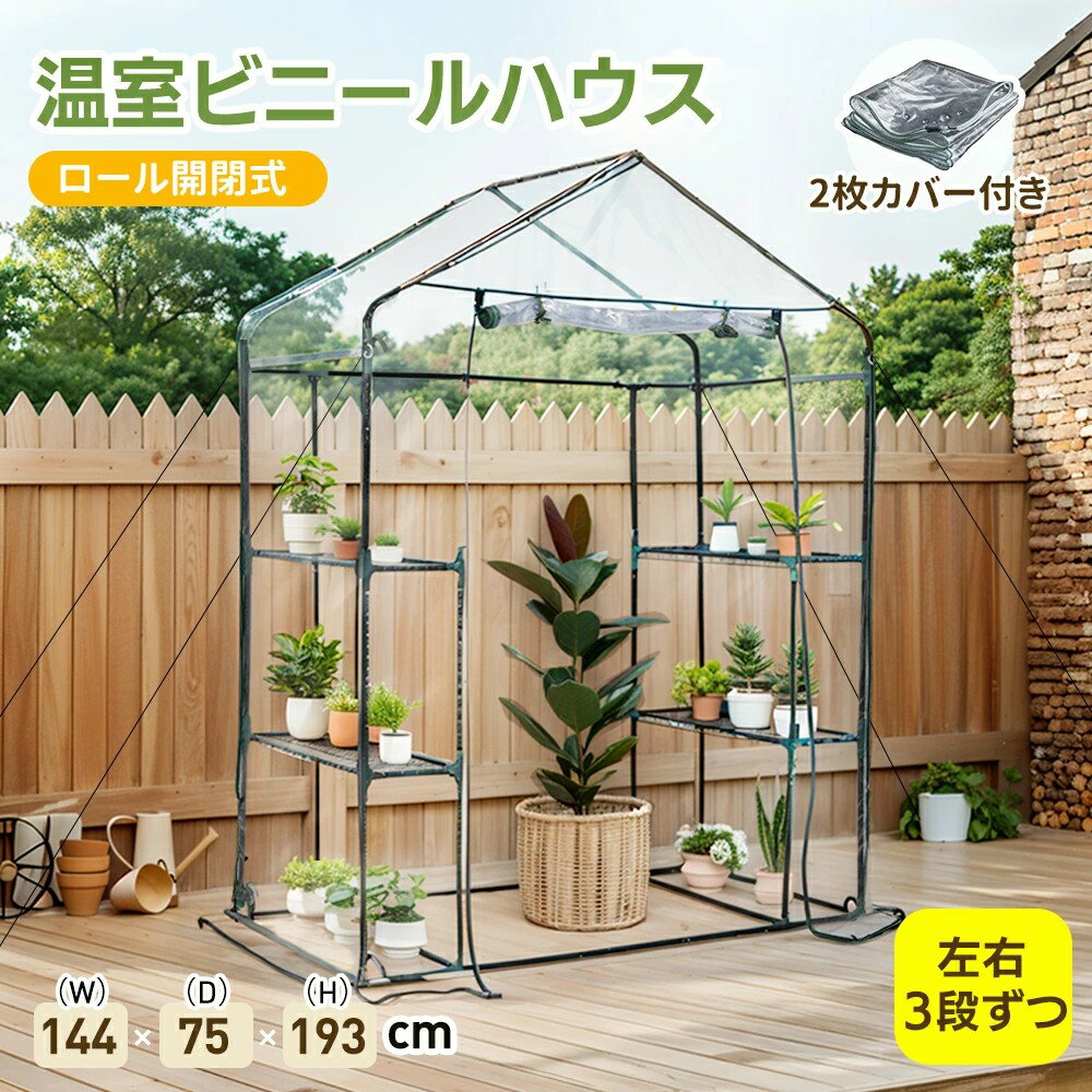 Amazon.co.jp: 園芸用シート サンシェーディングネット|温室植物