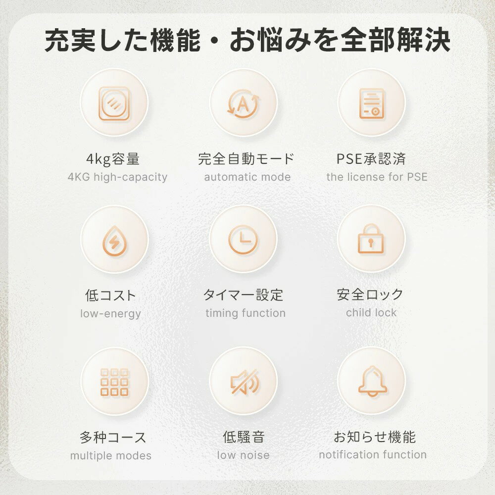 衣類乾燥機 消臭除菌 4kg 一人暮らし 乾燥機 4キロ 自動モード 壁掛け可能 チャイルドロック 操作簡単 高温除菌 除湿 布団乾燥 タッチパネル 湿気対策 梅雨対策 カビ対策 衣類乾燥 2人用 コンパクト 母の日