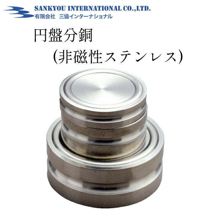 楽天市場】分銅 2kgの通販 楽天市場】分銅 2kgの通販