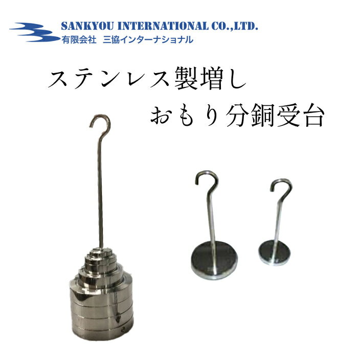 楽天市場】分銅 重りの通販 楽天市場】分銅 重りの通販