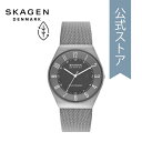 スカーゲン 腕時計 アナログ ソーラー メンズ チャコール ステンレススチールメッシュ GRENEN SOLAR POWERED SKW6836 2022 秋 SKAGEN 公式 ブランド 北欧 シンプル 防水 誕生日 プレゼント 記念日 ギフト