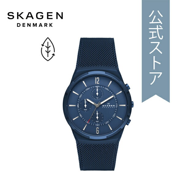 【50%OFF】2022 春 腕時計 メンズ スカーゲン アナログ 時計 オーシャンブルー ステンレス メッシュ MELBYE CHRONOGRAPH SKW6803 SKAGEN 公式 ブランド 北欧 シンプル 防水 誕生日 プレゼント 記念日 ギフト