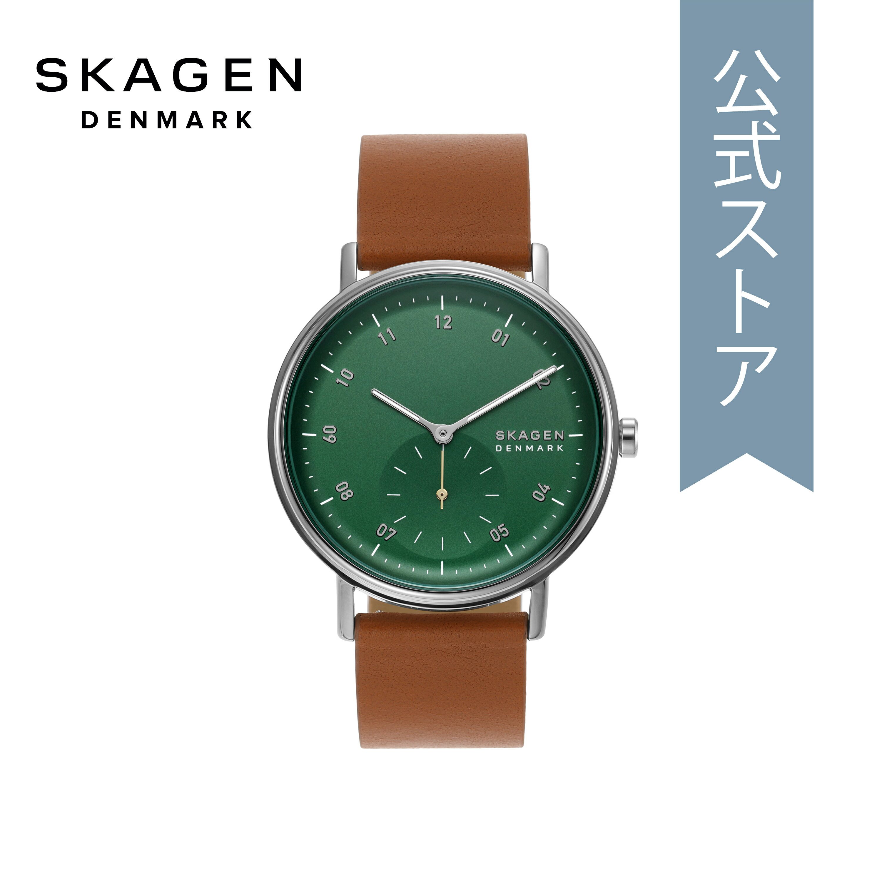 スカーゲン 腕時計（メンズ） スカーゲン 腕時計 アナログ メンズ ブラウン レザー KUPPEL SKW6905 2023 冬 SKAGEN 公式