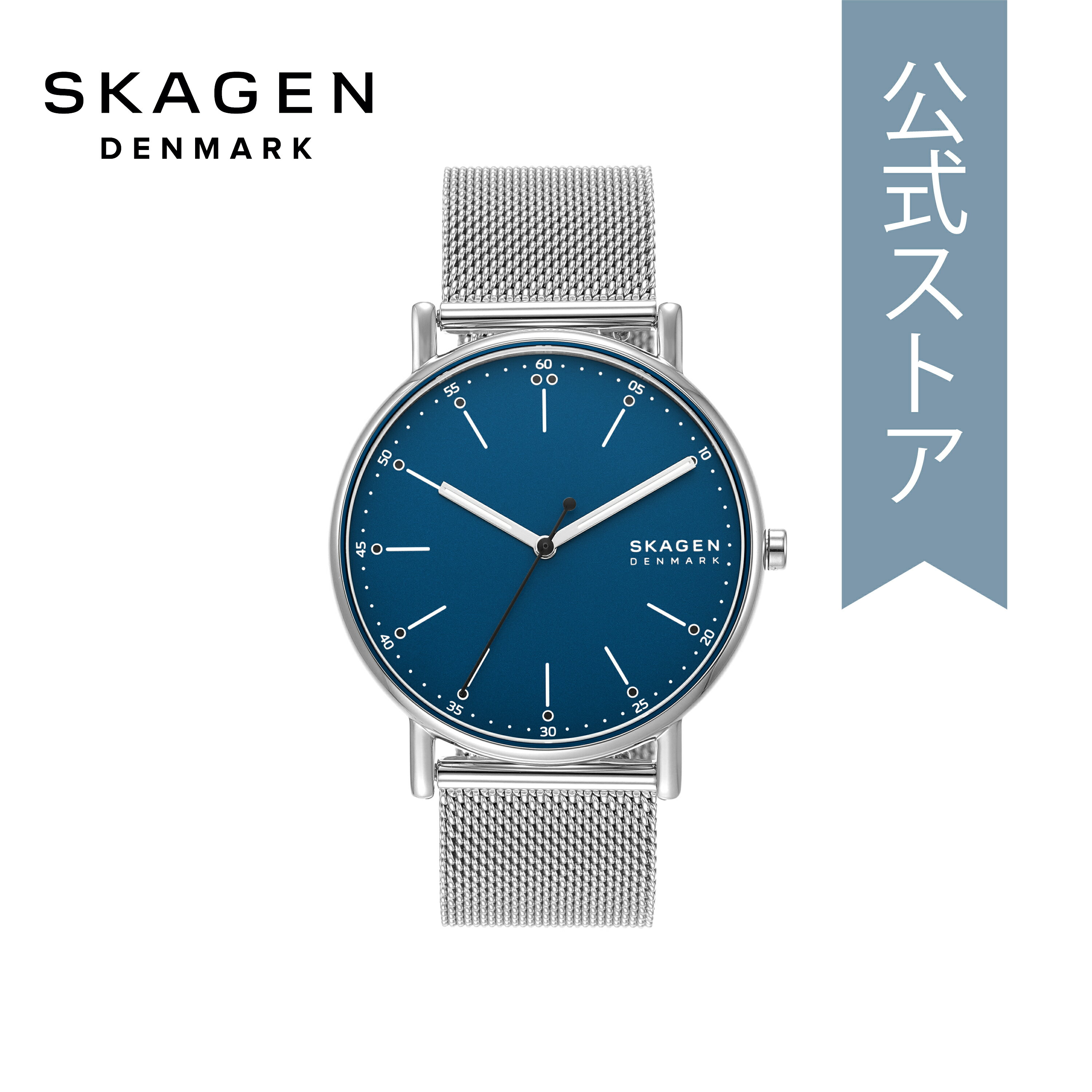 スカーゲン 腕時計（メンズ） スカーゲン 腕時計 アナログ メンズ シルバー ステンレススチール SIGNATUR SKW6904 2023 冬 SKAGEN 公式