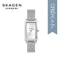 XJ[Q rv AiO fB[X Vo[ XeXX`[ HAGEN SKW3115 2023 ~ SKAGEN 