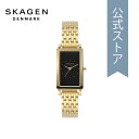 スカーゲン スカーゲン 腕時計 アナログ レディース ゴールド ステンレススチール HAGEN SKW3113 2023 冬 SKAGEN 公式