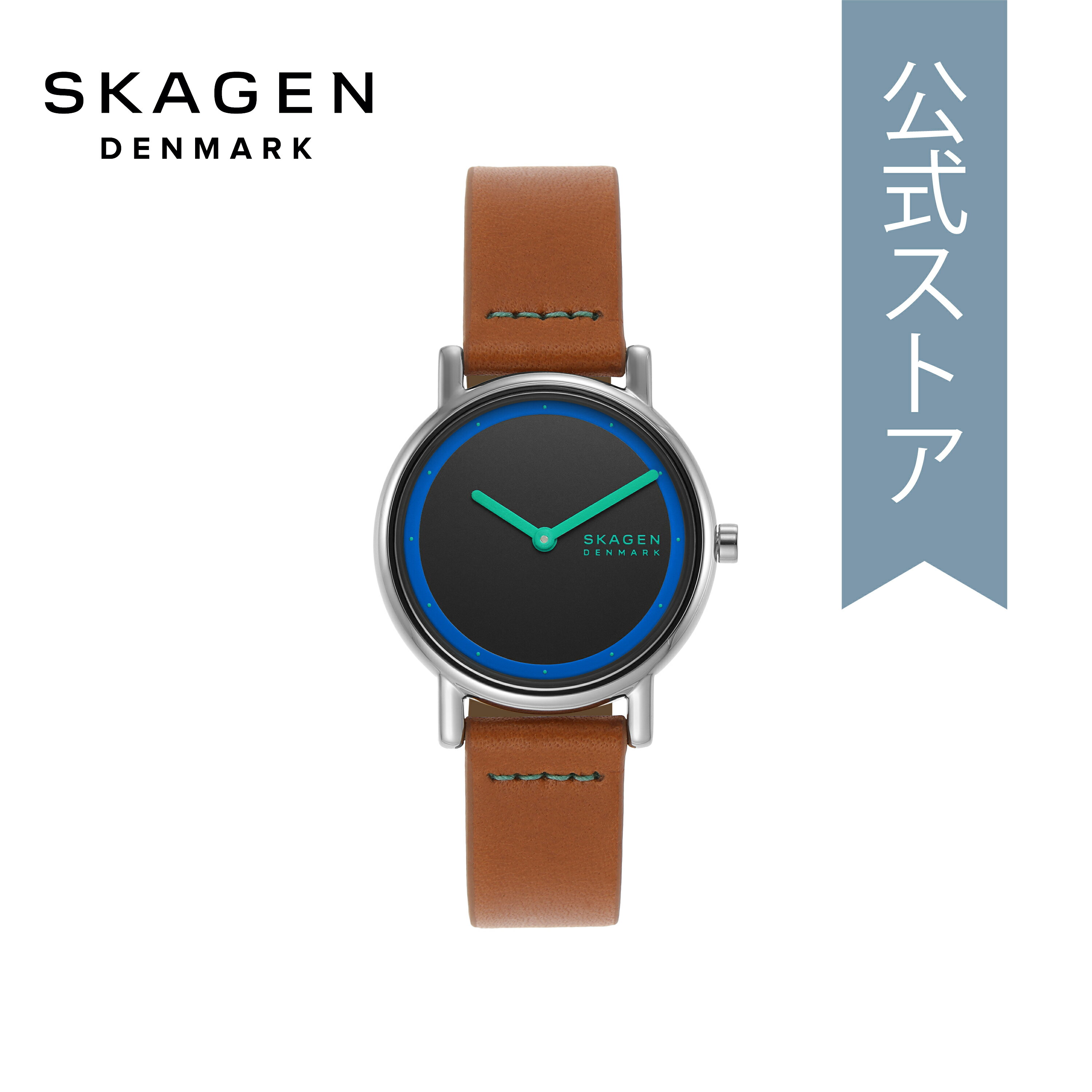 スカーゲン 【お買い物マラソン/40%OFF】スカーゲン 腕時計 アナログ レディース ブラウン レザー SIGNATUR LILLE SKW3116 2023 冬 SKAGEN 公式