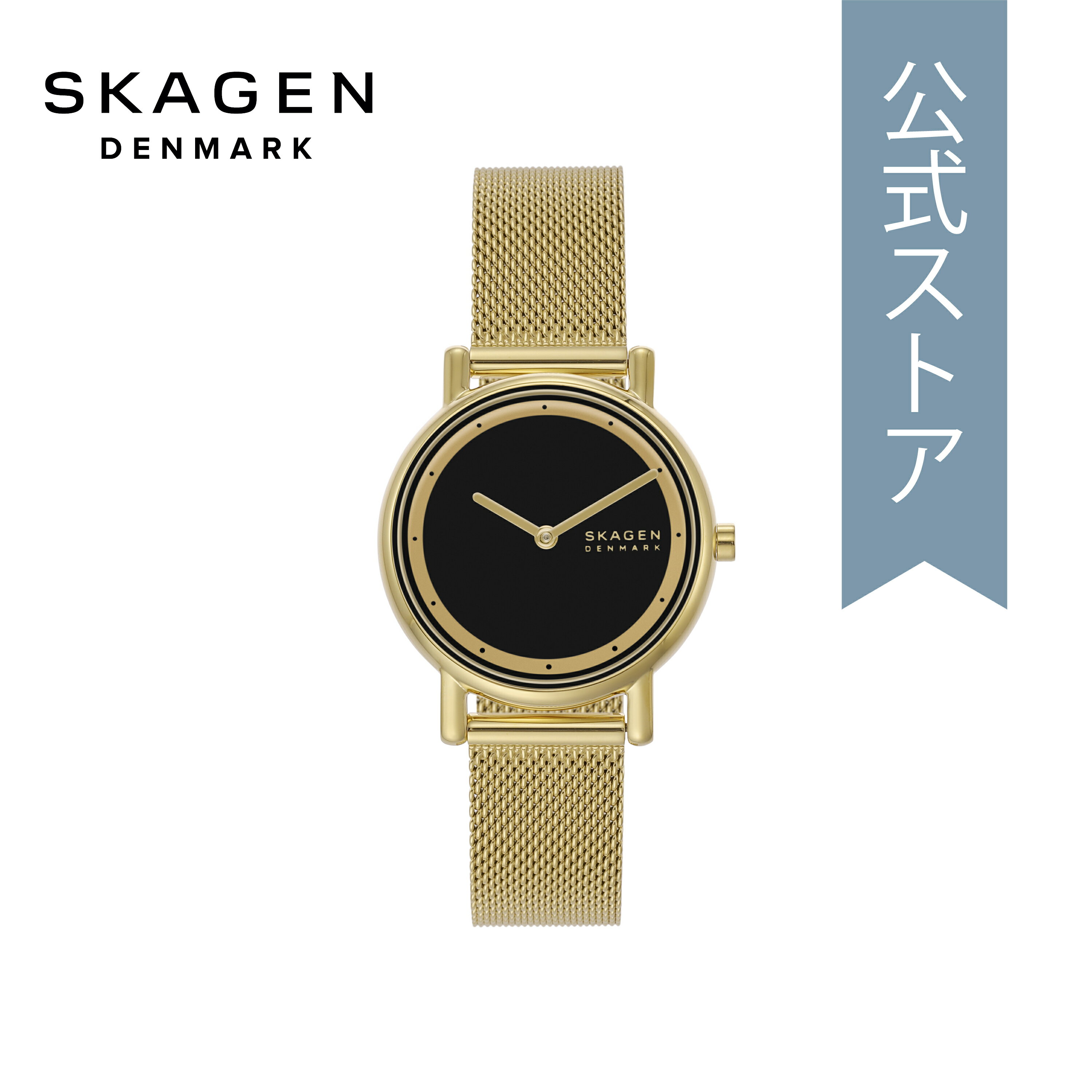 【30%OFF】スカーゲン 腕時計 アナログ レディース ゴールド ステンレススチール SIGNATUR LILLE SKW3111 2023 冬 SKAGEN 公式