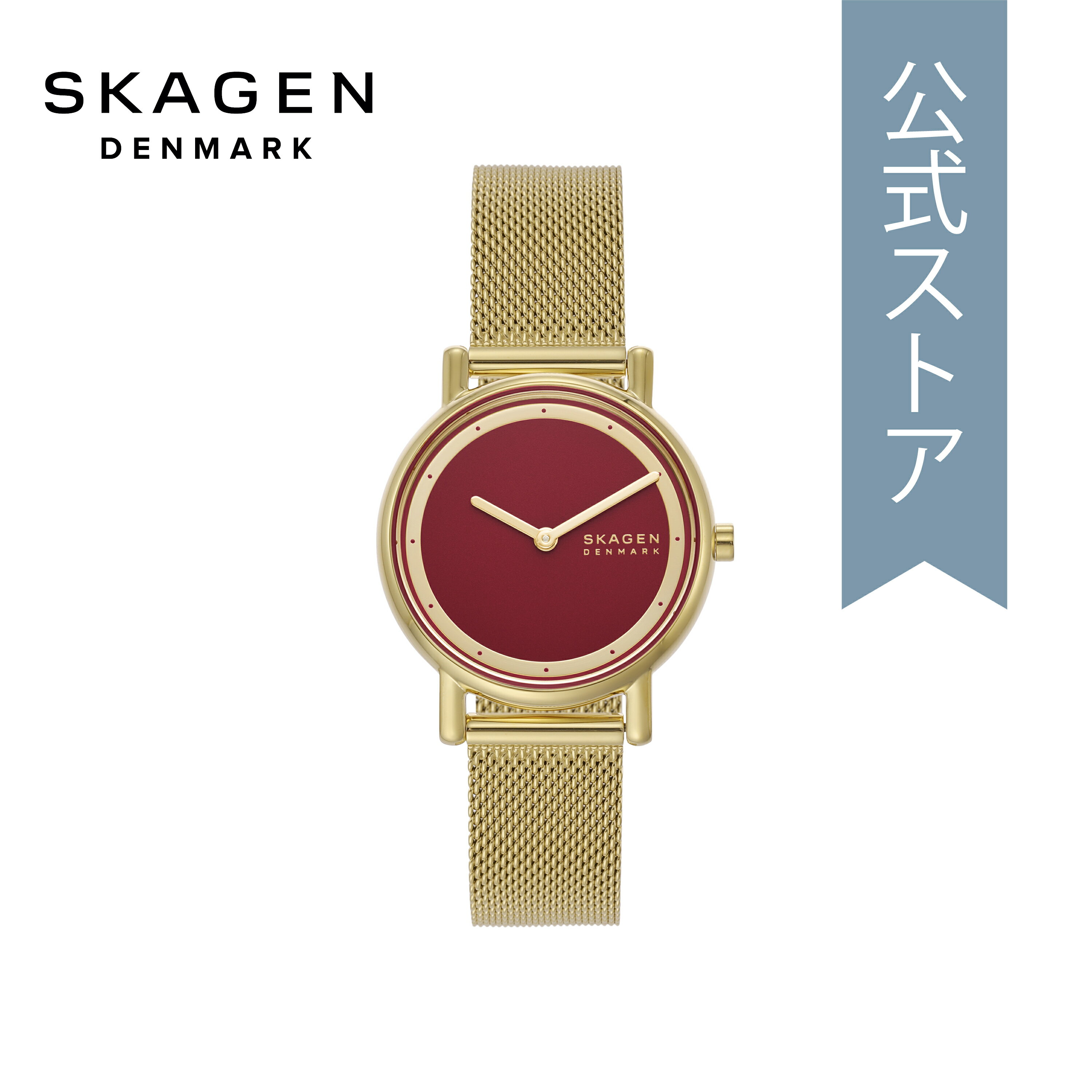 【30%OFF】スカーゲン 腕時計 アナログ レディース ゴールド ステンレススチール SIGNATUR LILLE SKW3117 2023 冬 SKAGEN 公式