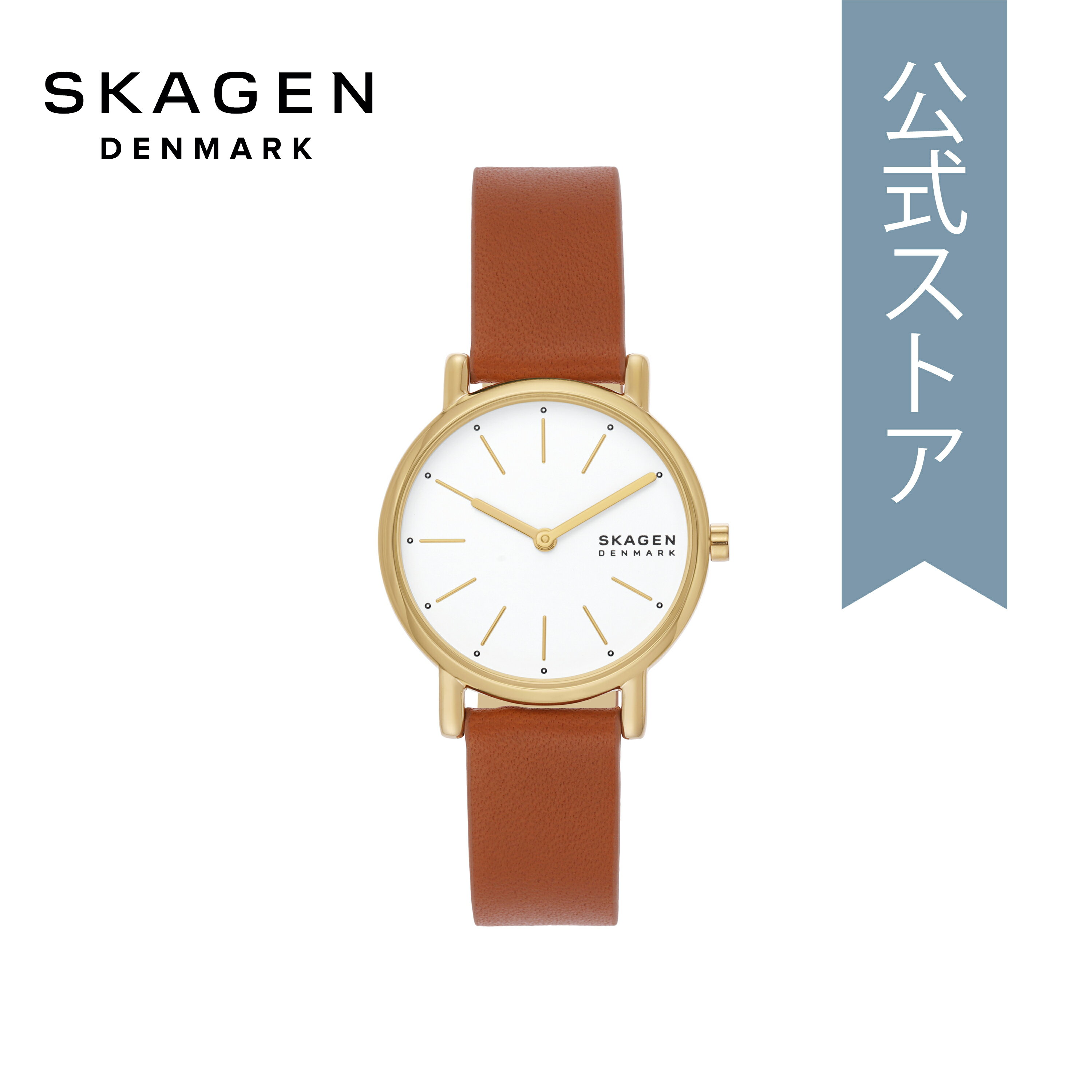 スカーゲン スカーゲン 腕時計 アナログ レディース ブラウン レザー SIGNATUR LILLE SKW3121 2023 冬 SKAGEN 公式