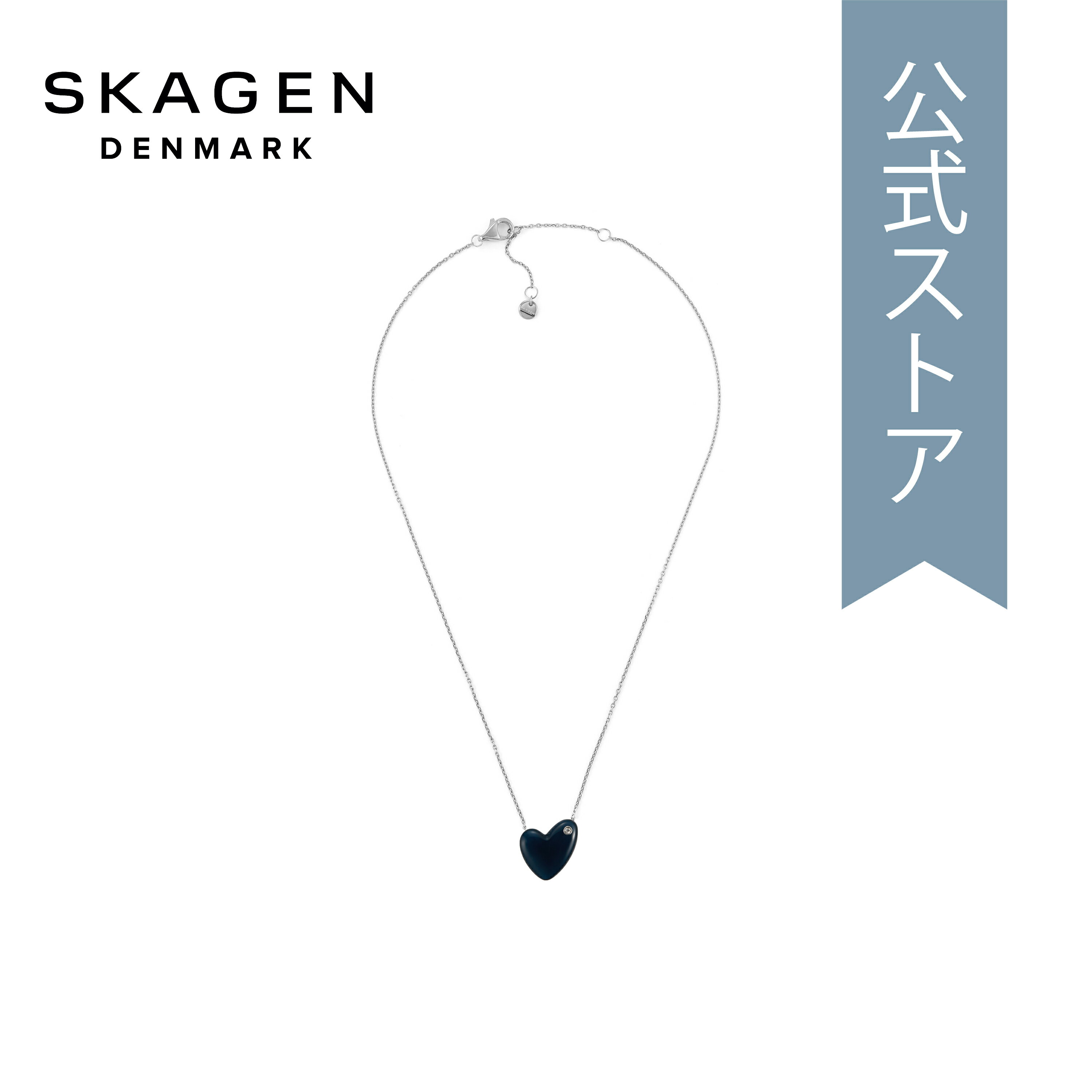 【30%OFF】スカーゲン アクセサリー ネックレス レディース シルバー ステンレススチール Sofie Sea Glass SKJ1802040 2024 春