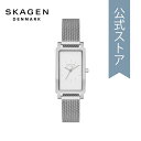 スカーゲン スカーゲン 腕時計 アナログ レディース シルバー ステンレススチールメッシュ HAGEN SKW3096 2023 秋 SKAGEN 公式