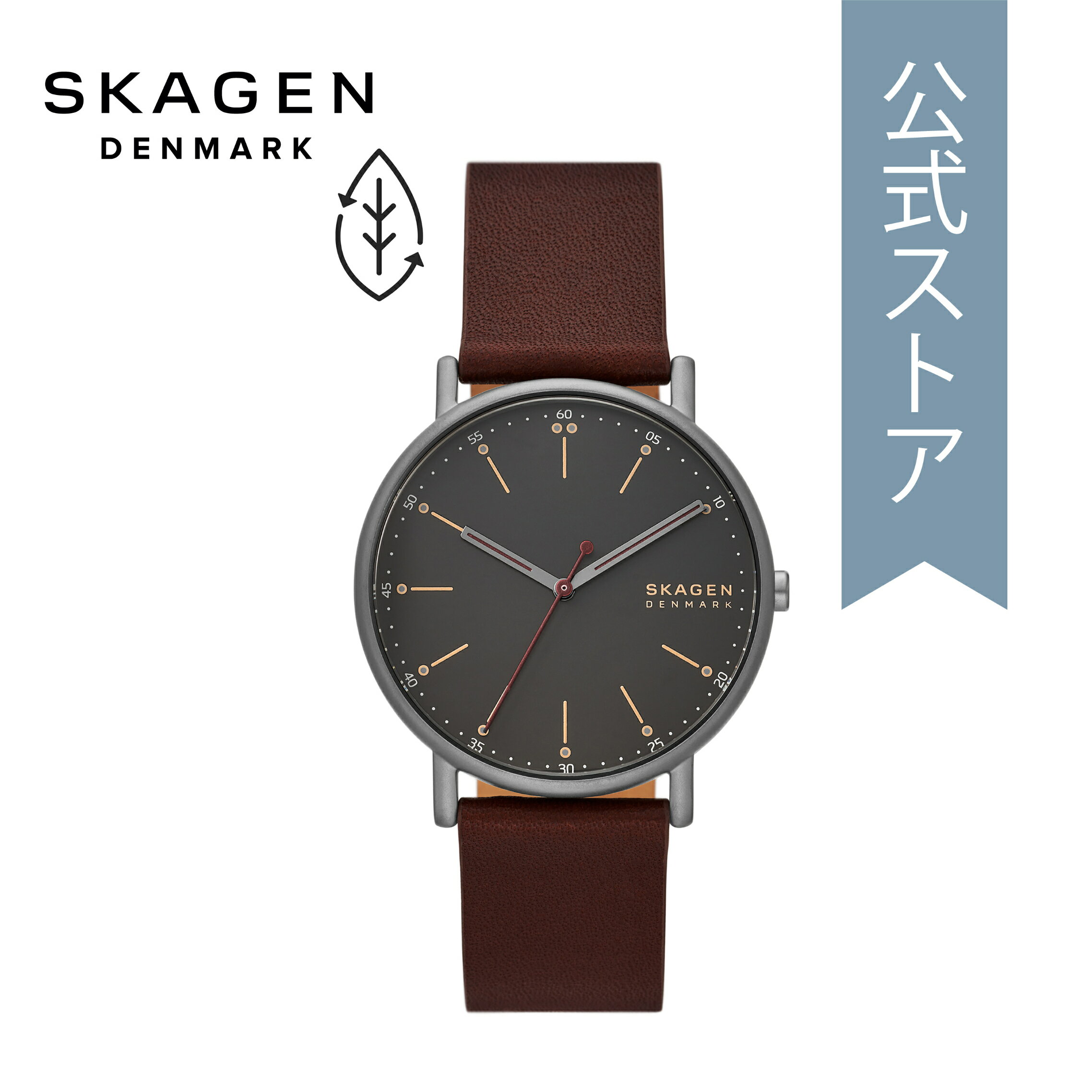 楽天市場】スカーゲン SKW6160の通販 楽天市場】スカーゲン SKW6160の通販