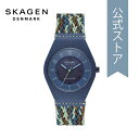 スカーゲン 腕時計（メンズ） 【GWセール/70%OFF】スカーゲン 腕時計 アナログ クォーツ メンズ ブルー, グリーン, タン RPET SAMSO SERIES SKW6879 2023 夏 SKAGEN 公式