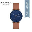 スカーゲン 腕時計 アナログ クォーツ メンズ ブラウン レザー RIIS SKW6885 2023 夏 SKAGEN 公式