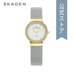 【30% OFF】スカーゲン 腕時計 レディース アナログ 時計 ステンレス メッシュ シルバー FREJA フレヤ 358SGSCD SKAGEN 公式 VD ブランド 北欧 シンプル 防水 誕生日 プレゼント 記念日 ギフト