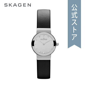 6/4 20時から 50％OFF！スカーゲン 腕時計 レディース ウォッチ Skagen 時計 フレヤ 358XSSLBC FREJA 公式 2年 保証
