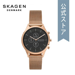 2021 春の新作 スカーゲン スマートウォッチ ハイブリッドHR レディース SKAGEN 腕時計 SKT3100 JORN HYBRID SMARTWATCH HR 公式 2年 保証