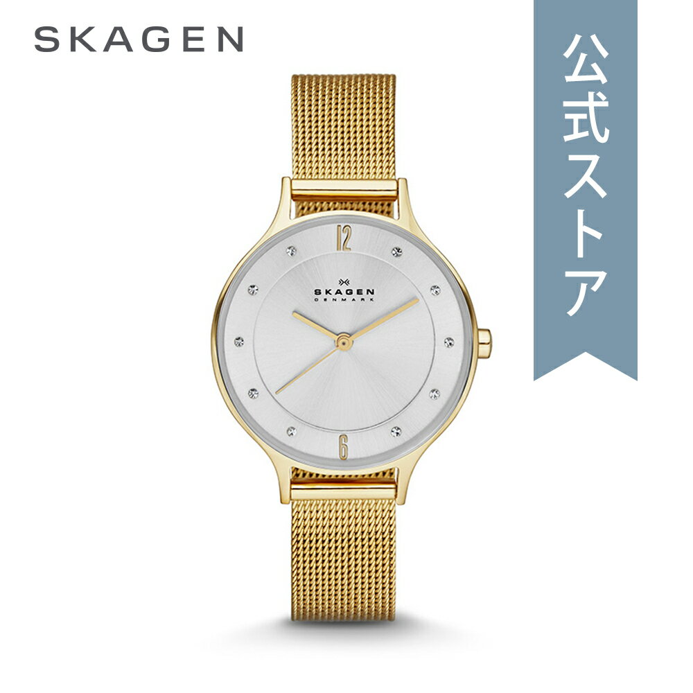 スカーゲン スカーゲン 腕時計 レディース ウォッチ SKAGEN 時計 アニータ SKW2150 ANITA 公式 ブランド 北欧 シンプル 防水 誕生日 プレゼント 記念日 ギフト