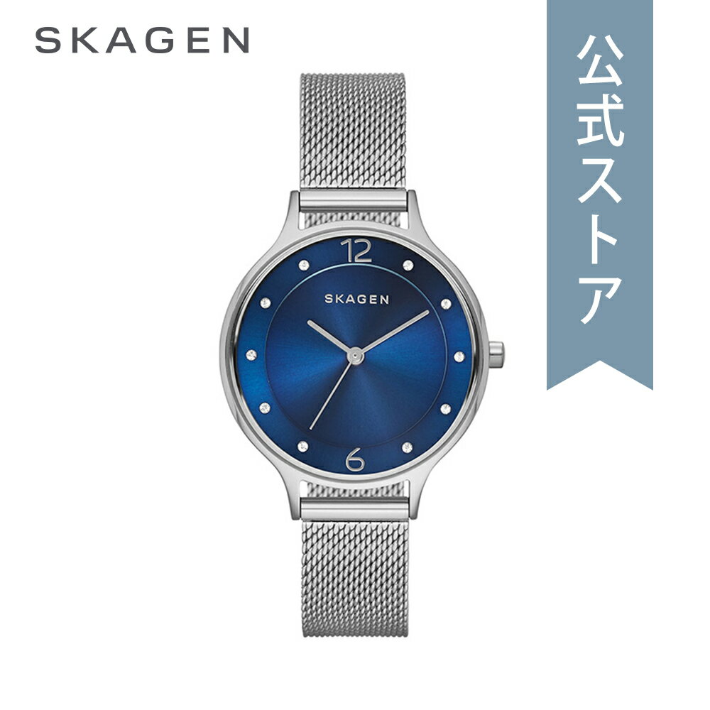 スカーゲン スカーゲン 腕時計 レディース ウォッチ SKAGEN 時計 アニータ SKW2307 ANITA 公式 ブランド 北欧 シンプル 防水 誕生日 プレゼント 記念日 ギフト