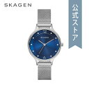 スカーゲン ビジネス腕時計 レディース スカーゲン 腕時計 レディース ウォッチ SKAGEN 時計 アニータ SKW2307 ANITA 公式 ブランド 北欧 シンプル 防水 誕生日 プレゼント 記念日 ギフト