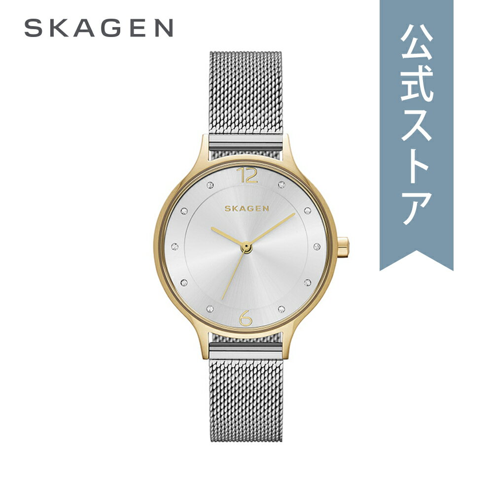 スカーゲン スカーゲン 腕時計 レディース ウォッチ SKAGEN 時計 アニータ SKW2340 ANITA 公式 ブランド 北欧 シンプル 防水 誕生日 プレゼント 記念日 ギフト