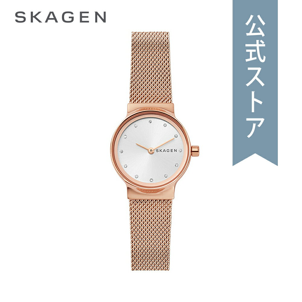 スカーゲン スカーゲン 腕時計 レディース アナログ 時計 ステンレス ローズゴールド FREJA フレヤ SKW2665 SKAGEN 公式 ブランド 北欧 シンプル 防水 誕生日 プレゼント 記念日 ギフト