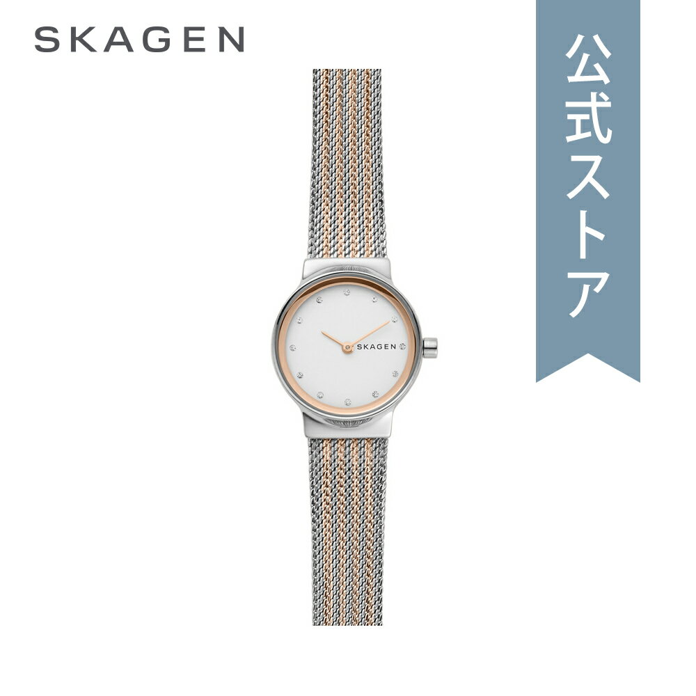 スカーゲン スカーゲン 腕時計 レディース ウォッチ SKAGEN 時計 フレヤ SKW2699 FREJA 公式 ブランド 北欧 シンプル 防水 誕生日 プレゼント 記念日 ギフト