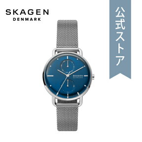 【GWセール/70%OFF】 スカーゲン 腕時計 レディース SKAGEN 時計 SKW2947 HORIZONT 公式 ブランド 北欧 シンプル 防水 誕生日 プレゼント 記念日 ギフト