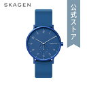 GWセール 50%OFF スカーゲン 腕時計 メンズ アナログ 時計 シリコン ブルー AAREN KULOR SKW6508 SKAGEN 公式 ブランド 北欧 シンプル 防水 誕生日 プレゼント 記念日 ギフト