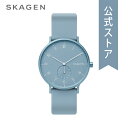 スカーゲン 腕時計（メンズ） スカーゲン 腕時計 メンズ アナログ 時計 シリコン ブルー AAREN KULOR アレン SKW6509 SKAGEN 公式 ブランド 北欧 シンプル 防水 誕生日 プレゼント 記念日 ギフト