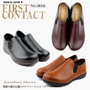 FIRST CONTACT ファーストコンタクト レディース 39135 日本製 オブリークトゥ 幅広 カジュアル パンプス 黒 歩きやすい 痛くない 脱げない ローヒール 黒 コンフォート シューズ おしゃれ フォーマル シンプル スリッポン パンプス 靴 外反母趾