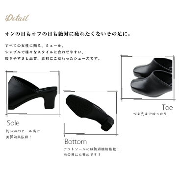 【あす楽】送料無料 LUCIANO VALENTINO ルチアーノバレンチノ 日本製 レディース 室内履き ヒール 3101 ミュール 黒 ブラック 美脚