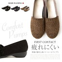 FIRST CONTACT ファーストコンタクト 日本製 吸湿発熱 レディース パンプス ローヒール 疲れない ストレッチ パンプス ブラック 履きやすい 暖かい 軽量 脱げない 防寒 靴 冷え性 消臭 低反発クッション カジュアル ネイビー 黒 39772 靴 外反母趾 走れる 疲れない