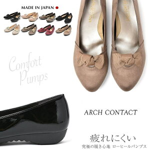 ARCH CONTACT 󥿥 ѥץ ˤʤ ǥ   ҡ å  餫 ʤ ܥ ʥ 39283 39284 塼  ȿ桡եȥ塼ȿȯ󥽡