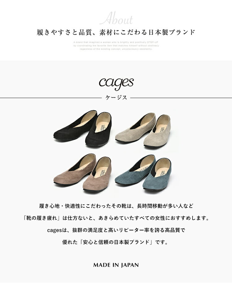 あす楽【送料無料】CAGES ケージス ローヒール パンプス 29510 ブラック チャコール 2E 痛くない 結婚式 入学式 卒業式 就活 就職活動 冠婚葬祭 日本製　パンプス　歩きやすい　レディース　軽量