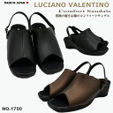 送料無料 LUCIANO VALENTINO ルチアーノバレンチノ サンダル レディース 厚底 クッション 日本製 接触冷感 オフィスサンダル 歩きやすい ウェッジソール カバードサンダル オフィス 社内 室内履き 疲れない 美脚 黒 バックストラップ ローヒール ミュール 1750