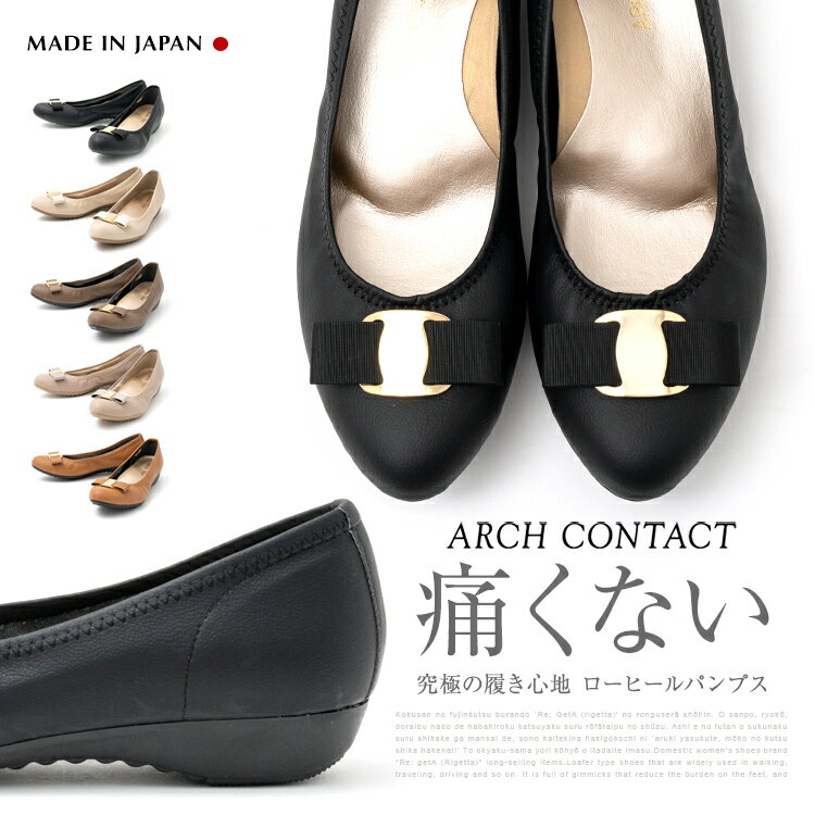 日本製 ARCH CONTACT アーチコンタクト 39194 フラットシューズ リボン パンプス 痛くない 脱げない フラット パンプス 歩きやすい パンプス ローヒール リボン コンフォートシューズ レディース 黒 EE ブラック パンプス 靴 外反母趾