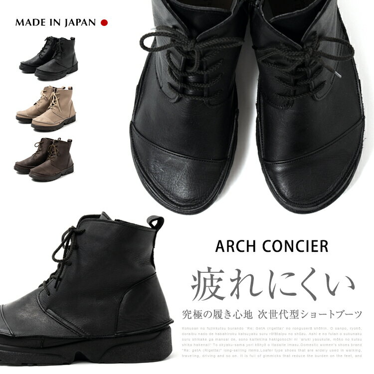 ARCH CONCIER 󥷥 硼ȥ֡ġ󥵥ɥեʡդåץ󥽡͡ ȥå ǥ...