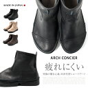 ARCH CONCIER アーチコンシェ...